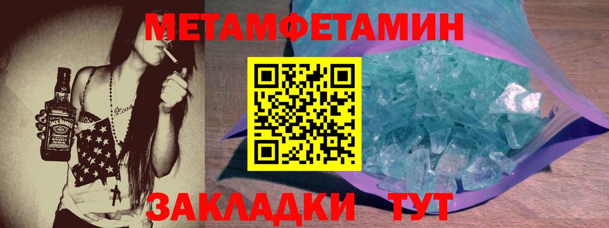 Amphetamine VHQ  Amphetamine  Кузнецк  Вход с VPN 