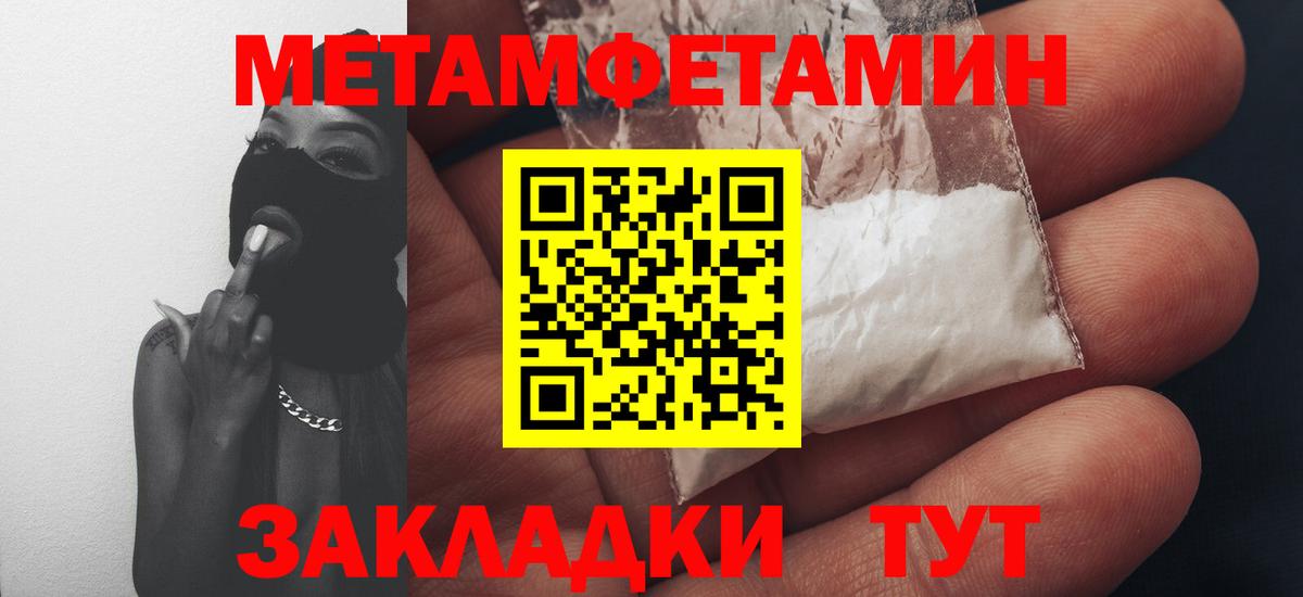 A-PVP Кузнецк