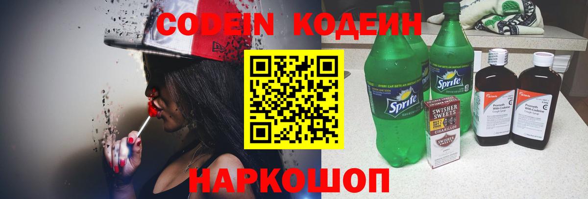 Гашиш  NBOMe  Меф кристаллы  Кузнецк  МЕФ  Вход с VPN  Alpha-PVP СОЛЬ кристаллы  COCAIN 
