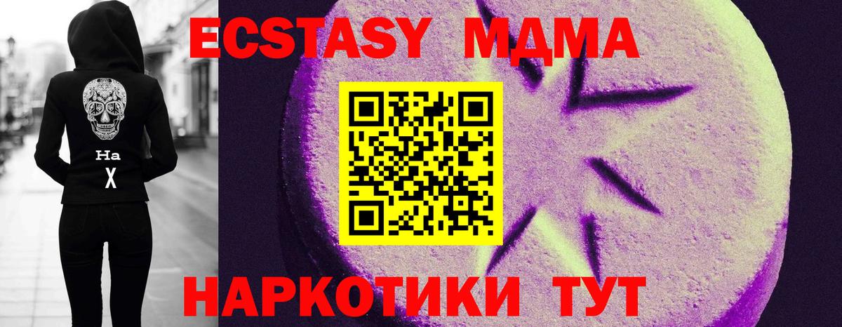 ЭКСТАЗИ 99% Кузнецк