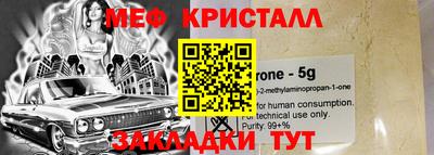 круглые Коммунар