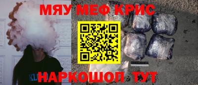 круглые Коммунар