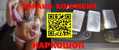 кокаин Конаково
