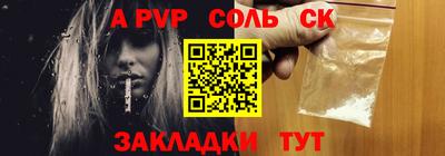 кокаин Конаково