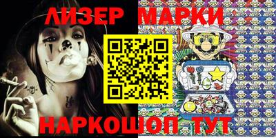 кокаин Конаково