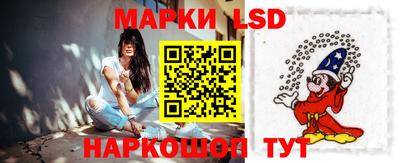 кокаин Конаково
