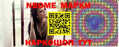 мдма Комсомольск-на-Амуре