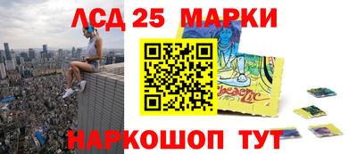 мдма Комсомольск-на-Амуре