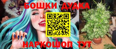 кокаин Конаково