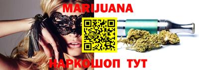 кокаин Конаково