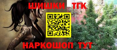 кокаин Конаково