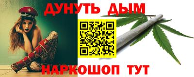 мдма Комсомольск-на-Амуре