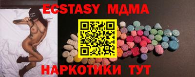 кокаин Конаково