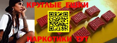 круглые Коммунар