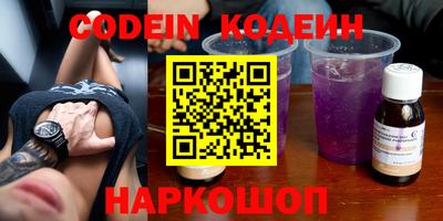 кокаин Конаково