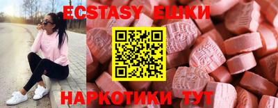 круглые Коммунар