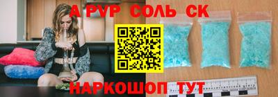 мдма Комсомольск-на-Амуре
