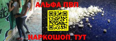 мдма Комсомольск-на-Амуре
