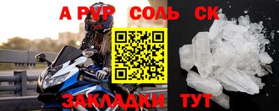 круглые Коммунар