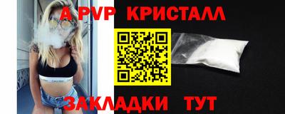 кокаин Конаково