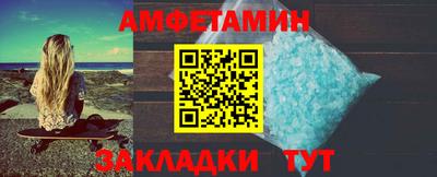 кокаин Конаково