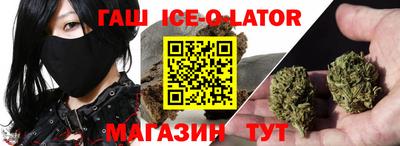 кокаин Конаково