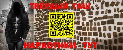 кокаин Конаково