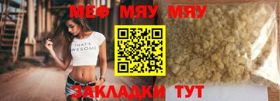 круглые Коммунар