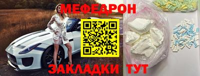 кокаин Конаково