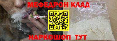мдма Комсомольск-на-Амуре
