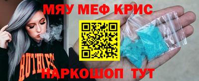 мдма Комсомольск-на-Амуре