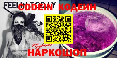 мдма Комсомольск-на-Амуре