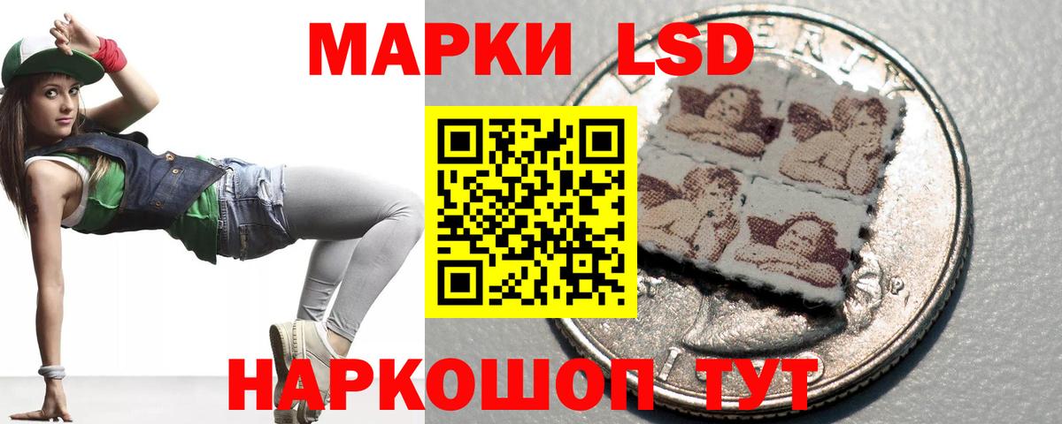 LSD-25 экстази ecstasy Кузнецк