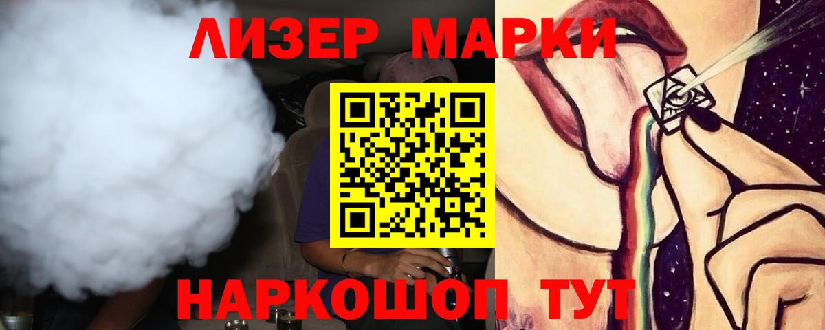 Кузнецк  ЛСД экстази кислота  LSD-25 экстази кислота  Вход с VPN 