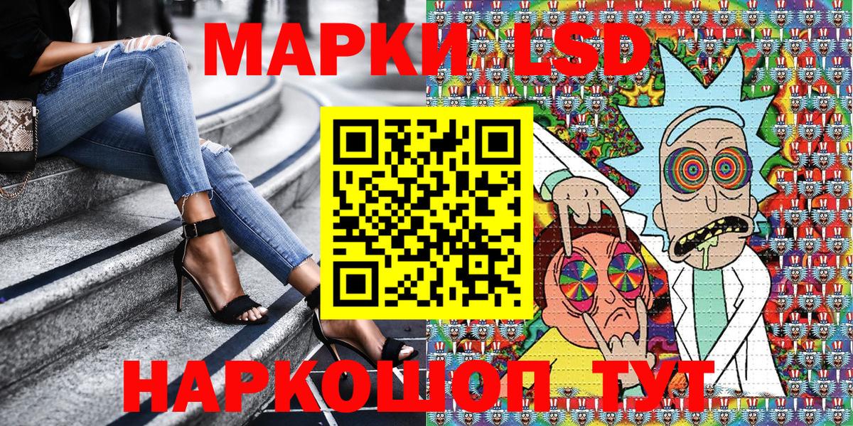 Марки 25I-NBOMe 1,5мг  Вход с VPN  Марки NBOMe  Кузнецк 